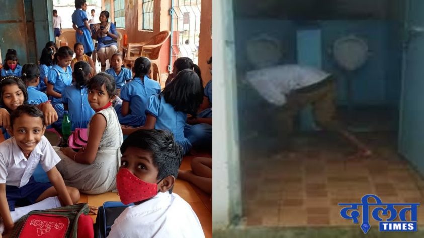 मध्यप्रदेश: भिंड के सरकारी स्कूल में घटी अमानवीय घटना, टीचर ने दलित बच्चे से करवाया टॉयलेट साफ