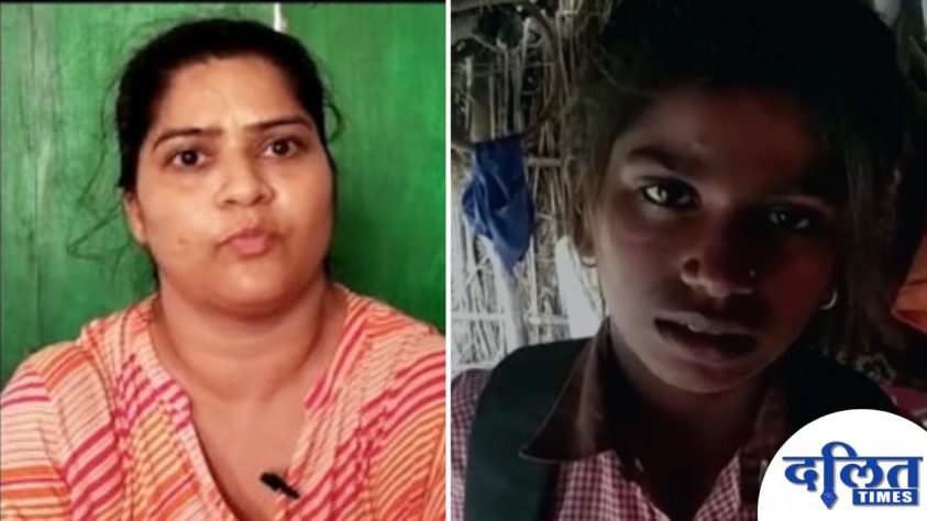 Up news: तीन महिनों से दलित बच्ची को स्कूल से भगा रही थी टीचर, कहा चमार औऱ छोटी जाति के बच्चों को नहीं पढ़ाउंगी..
