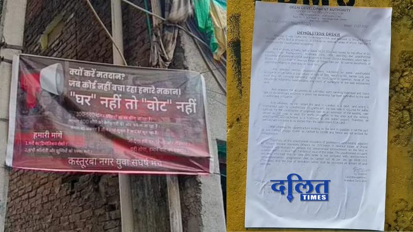 दिल्ली एमसीडी इलेक्शन: शाहदरा जिले में 300 दलितों ने क्यों किया मतदान का बहिष्कार