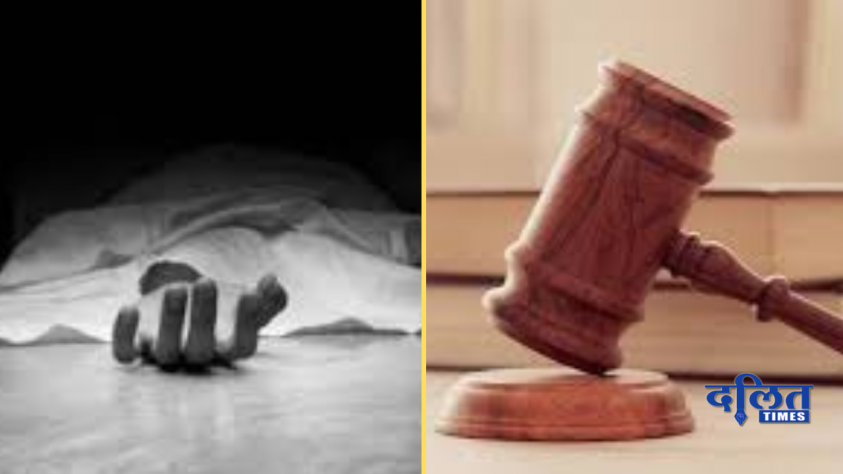 उन्नाव में दो दलित युवतियों की हत्या, आरोपी गिरफ्तार, दो सालों में एक बार हुई अदालत में सुनवाई