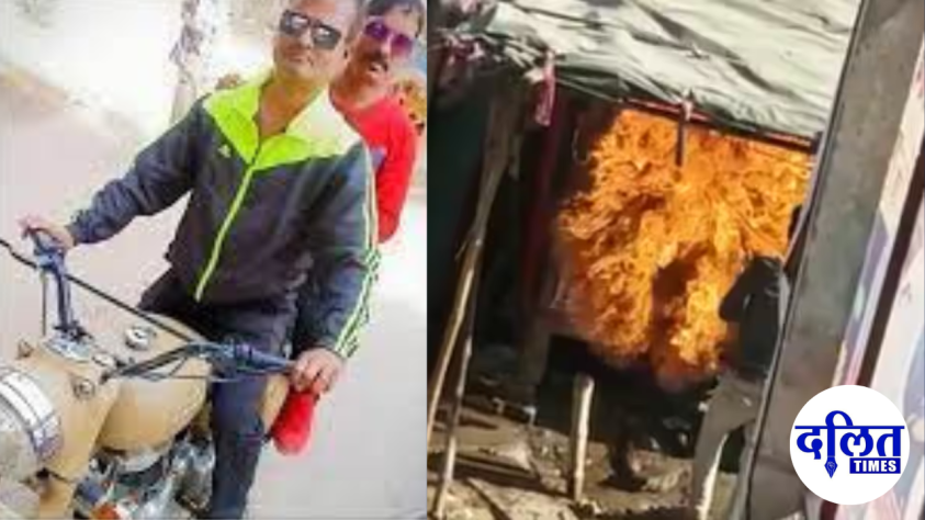 Unnao dalit Murder Case: दलित महिला के साथ घर में घुसकर मारपीट, दुकान को किया आग के हवाले..