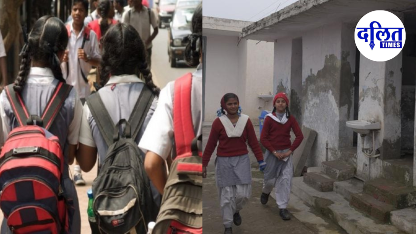 बिहार: गोपालगंज के सरकारी स्कूल में दलित बच्चो के शौचालय उपयोग पर प्रंसिपल ने लगाई रोक