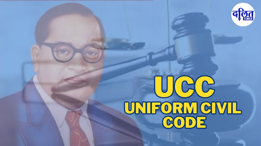 UCC: समान नागरिक संहिता पर क्या थी संविधान सभा और डॉ. अंबेडकर की राय