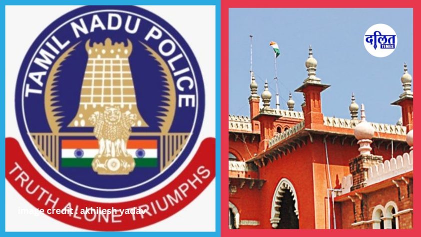 तमिलनाडु : दलित परिवार के साथ मारपीट और जातिसूचक गालियाँ देने के आरोप में पुलिस कर्मियों पर FIR दर्ज