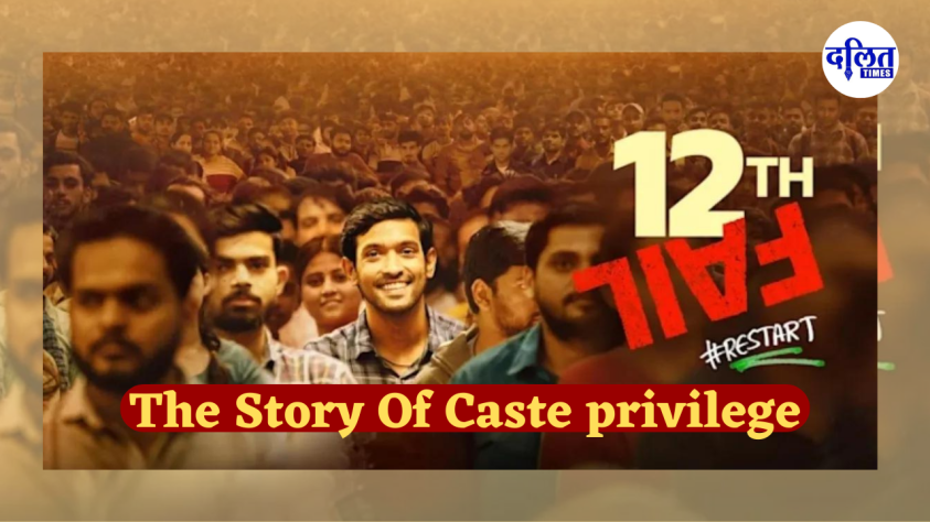 12th fail Movie and Hidden Caste privilege: A Critical Analysis from Dalit Perspective