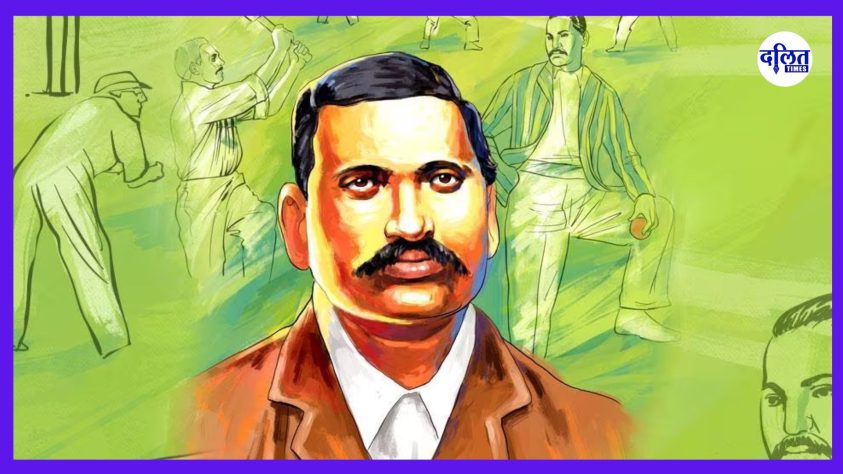 पहला दलित क्रिकेटर “पलवंकर बालू” जिन्हें बाबा साहेब अंबेडकर भी मानते थे दलित समाज का आदर्श, क्रिकेट के मैदान में भी जातिवादियों का झेला उत्पीड़न