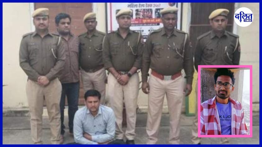 दलित ग्राम विकास अधिकारी ललित बेनीवाल आत्महत्या केस में घटना के 8 दिन बाद पहली गिरफ्तारी, पुलिस पर उठ रहे सवाल