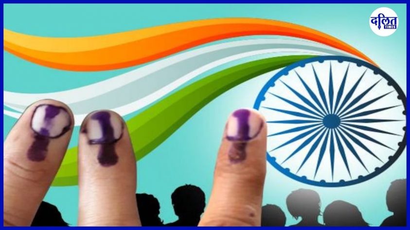 Lok Sabha Elections 2024 : मुख्य निर्वाचन अधिकारी ने किया राजस्थान में चुनाव के दिन सार्वजनिक अवकाश घोषित