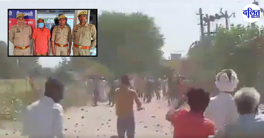 बिजनौर में होली खेल रहे दलित परिवारों पर जानलेवा हमले का वीडियो वायरल, जमकर बरसाए पत्थर, कई लोग घायल