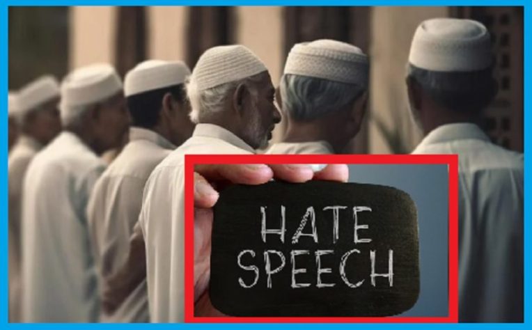 भारत में हर दिन औसतन दो ऐसे कार्यक्रम आयोजित, जि​नमें उगली जाती है मुस्लिमों के खिलाफ नफरत : रिपोर्ट में बड़ा खुलासा