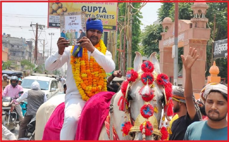 यूपी के सुल्तानपुर में हाथ में संविधान ले घोड़े पर नामांकन कराने अनोखे अंदाज में पहुंचा निर्दलीय दलित प्रत्याशी