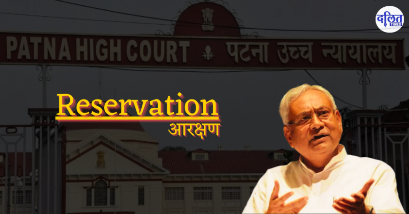 Reservation News : पटना हाई कोर्ट ने पलटा नीतीश सरकार का फैसला, बिहार में नहीं मिलेगा SC,ST और OBC को 65% आरक्षण