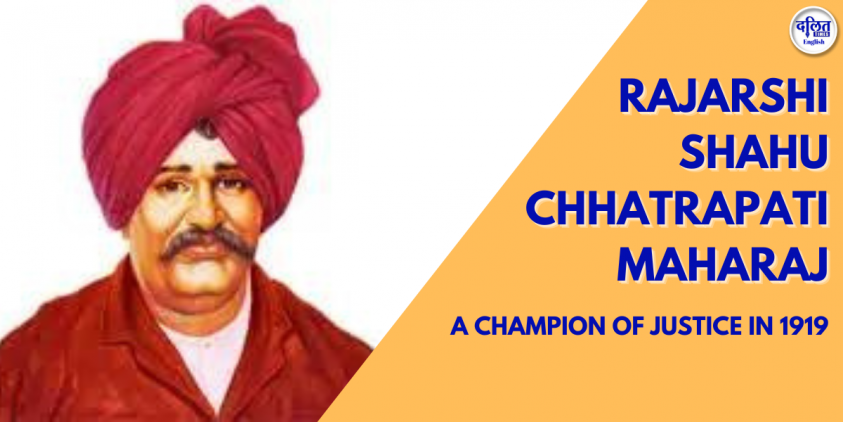 Chhatrapati Maharaj: A Champion for Caste and Gender Equality