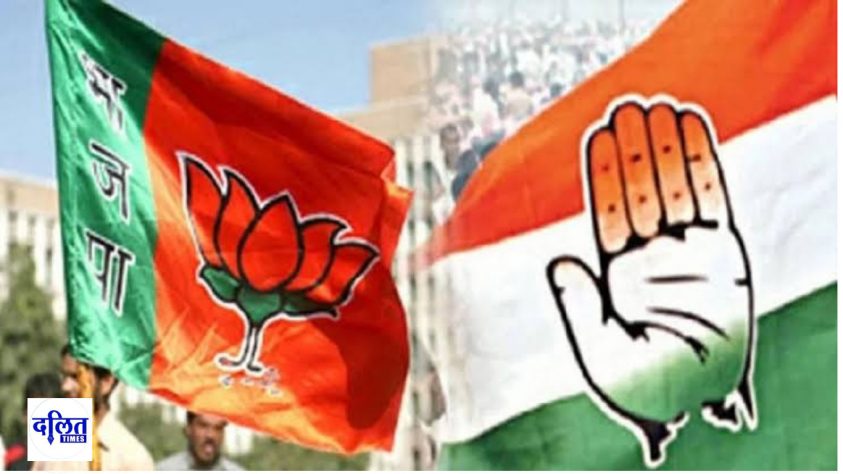 Haryana Election: कांग्रेस और BJP ने आरक्षित सीटों पर जातिगत समीकरण साधा, जाने दलितों में किस जाति को कितनी दी सीट