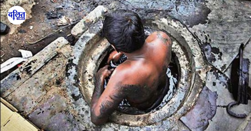 “No Human Should Be Made to Enter a Sewer”: Manual Scavenging, Law, and the Crisis of Caste
